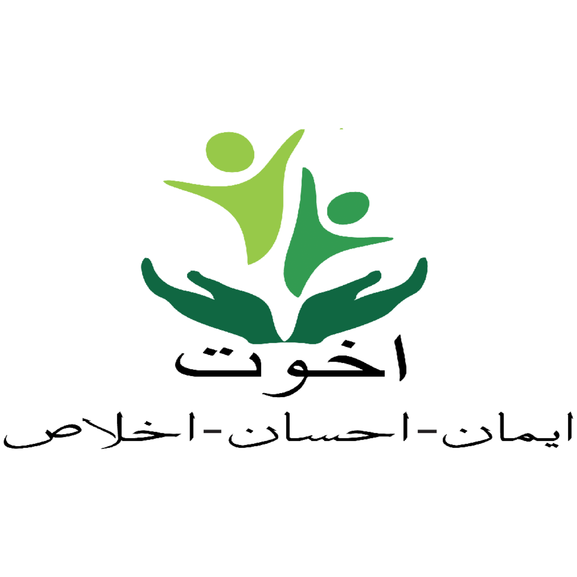 Akhuwat Foundation