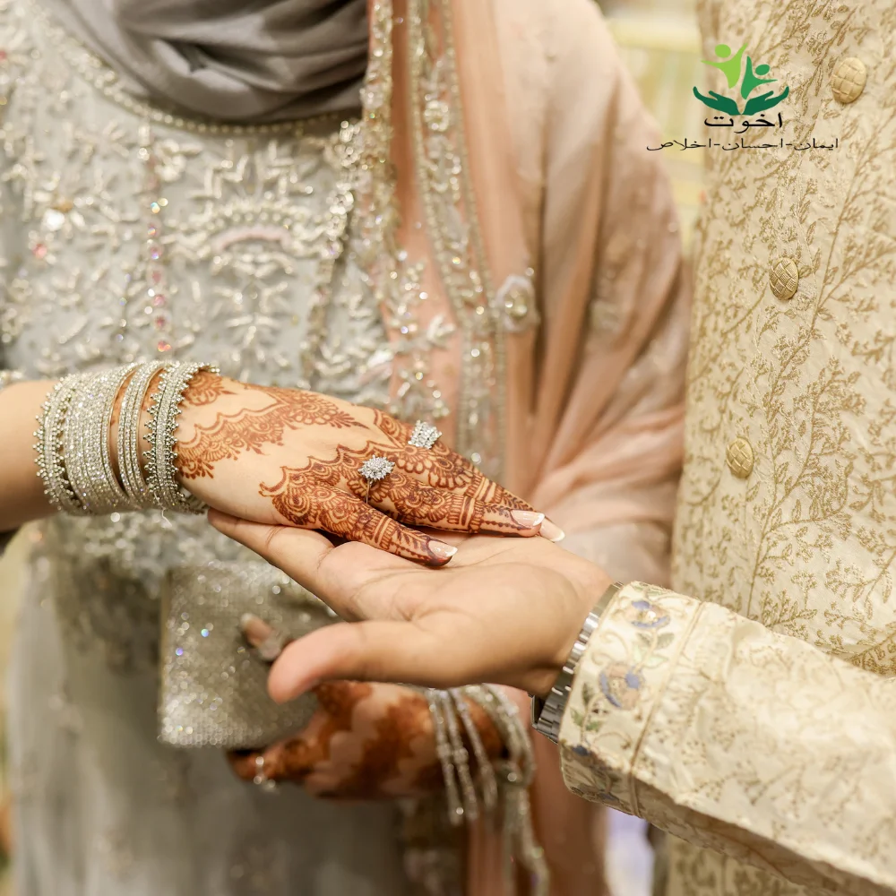 Akhuwat Foundation Marriage Loans